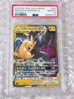PSA10】ペルシアン デルタ種 039/052 アンリミテッド | Mercari