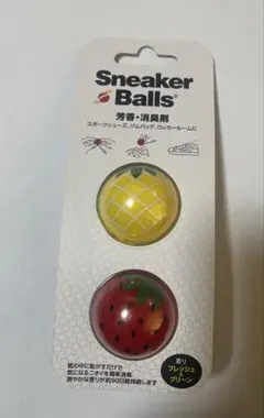 Sneaker Balls 2個セット