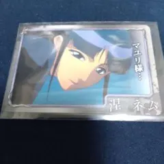 BLEACH WORLD A賞 アクリルボード 涅ネム BLEACH WORLD A賞 アクリルボード 涅ネム① - メルカリ