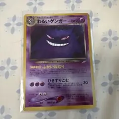 2026年最新】わるいゲンガーの人気アイテム - メルカリ