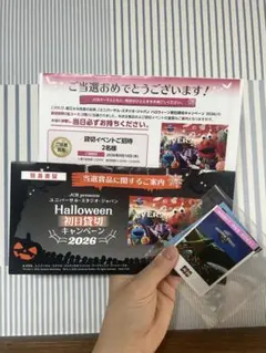 USJ ハロウィーン初日貸切招待券 2名分 2026年9月10日のサムネイル