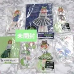 【新品】五等分の花嫁 中野四葉 アクリルスタンド 7種セット　まとめ売りのサムネイル