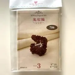 ウェルテ様 リクエスト 2点 まとめ商品