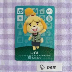 2026年最新】amiiboカード spの人気アイテム - メルカリ