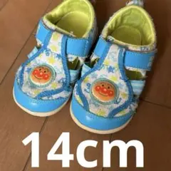 アンパンマンシューズ　14cm サンダル　水色