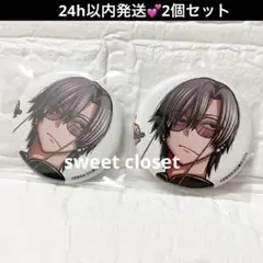 桃源暗鬼　朽森紫苑　コミケ　アフコミ　c107 2個セット