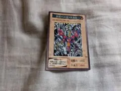 【遊戯王】青眼の白龍3体連結