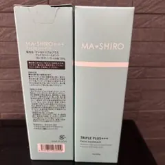 MASHIRO エクストラリッチ フェイストリートメント 洗顔料 3本セット 