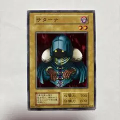 2025年最新】遊戯王 booster1の人気アイテム - メルカリ