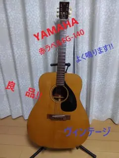 2025年最新】赤ラベル yamaha fgの人気アイテム - メルカリ
