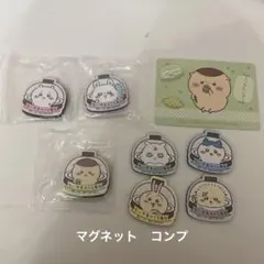 マグネットコンプ　ちいかわ ビッくらポン コンプリート　コンプセット