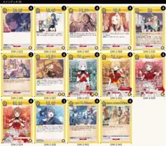 2026年最新】ユニオンアリーナ 学マス デッキの人気アイテム - メルカリ
