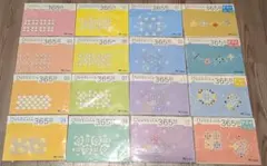 こぐま会 ひとりでとっくん365日1～12・テスト4冊セット 小学校受験
