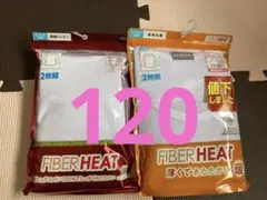 120子ども用下着シャツ長袖2枚組 ×2袋