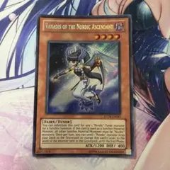 遊戯王 極星天ヴァナディース 英語 シークレット シク STOR - メルカリ