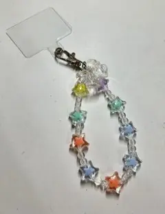 カラフル星型ビーズストラップ