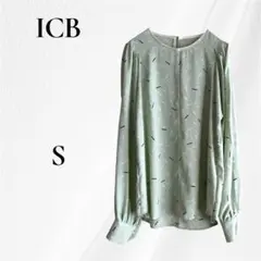◇ ICB アイシービー　ブラウス 長袖 総柄　S グリーン オンワード樫山