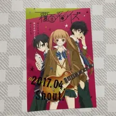 2025年最新】覆面系ノイズ ポストカードの人気アイテム - メルカリ