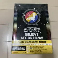 THE IDOLM@STER MILLION LIVE! 3rd Blu-ray