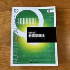 2026年最新】ナーシンググラフィカの人気アイテム - メルカリ