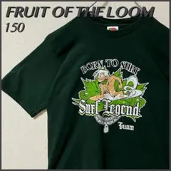 【良品】フルーツオブザルーム キャラクター Tシャツ キッズ 150のサムネイル