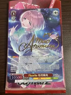 2025年最新】有村麻央 サインの人気アイテム - メルカリ