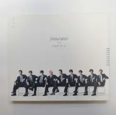 SnowManブラザービート2枚セット