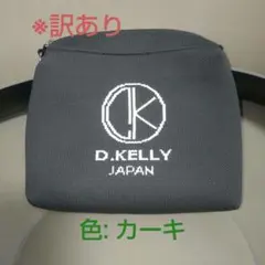 訳あり : D.KELLY カーキ ショルダーバッグですが…