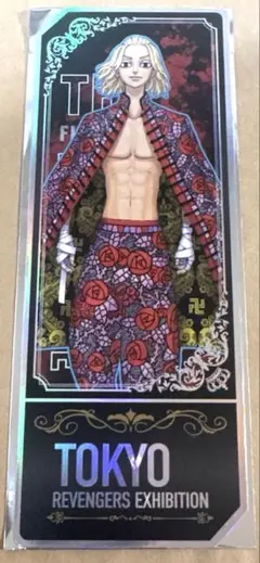 東京リベンジャーズ 台湾 高雄展 オーロラカード 佐野万次郎