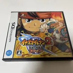 イナズマイレブン2 脅威の侵略者 ファイア