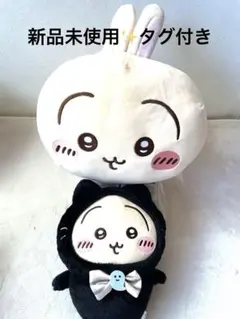 新品　ちいかわ　もっちる　うさぎ　黒猫のぬいぐるみ　うさぎ２点