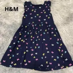 【H&M】キッズ　ワンピース　蝶々柄　カラフル　ひらひら　可愛い　4-6y