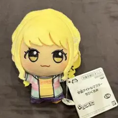 2026年最新】藤田ことねの人気アイテム - メルカリ