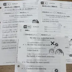 2026年最新】くもん 英語 iの人気アイテム - メルカリ