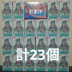 【おまけ付き】初音ミク　ぬーどるストッパーフィギュア　桜ミク　計23個セット