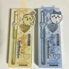 新品 ミニュム minum ぷにゅグリップライナー うさぎ ハチワレ ２本セット