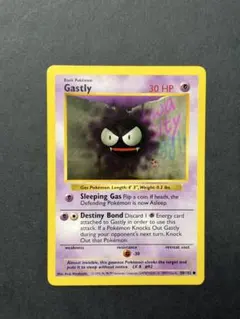 포켓몬 カード Gastly ゴース 英語版 シャドーレス 旧裏