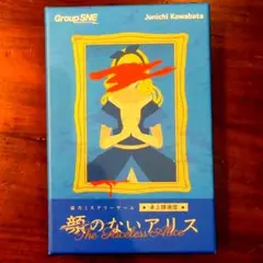 あきむ様 リクエスト 2点 まとめ商品