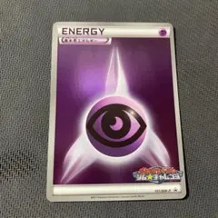 2026年最新】ジムチャレンジ エネルギーの人気アイテム - メルカリ