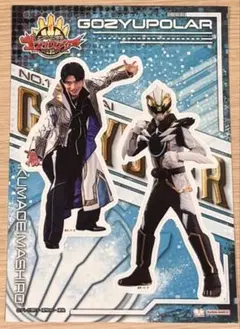 ゴジュウジャー　ポーラー　熊手真白　アクスタ　ラバマス　バナーカード　ステッカー ゴジュウジャー 熊手真白 ゴジュウポーラー アクリルスタンド