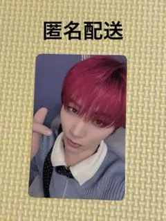 2025年最新】yizhiyu テサンの人気アイテム - メルカリ