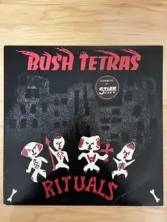【12"】Bush Tetras ‎/ Rituals