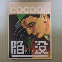 Item thumbnail for item 3f46efde-baf1-452f-872f-0a3e2f6de296