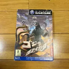 ゲームキューブ ソフト ゴジラ 怪獣大乱闘