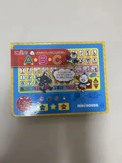 MIKI HOUSE ポカポカフレンズのことば絵本 ABCのサムネイル