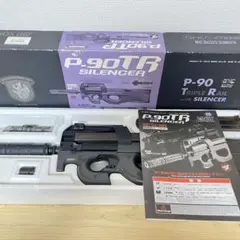GW中のみ 東京マルイ P90 電動ガン サイレンサー ※バッテリー付きのサムネイル