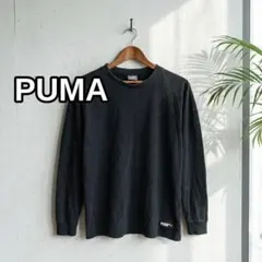 PUMA プーマ 長袖 カットソー ブラック