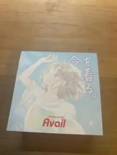Avail アベイル ノベルティ メモ帳