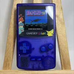 ゲームボーイカラー IPS液晶　ディープブルー　高輝度バックライト