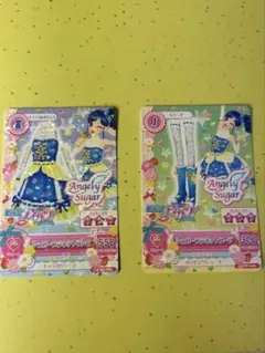 アイカツ シュガーバットワンピ ブーツ 15 PC-047 048 - メルカリ